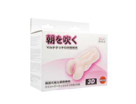 Masturbator wagina 3D ultra realistyczna Baile TPR - 7