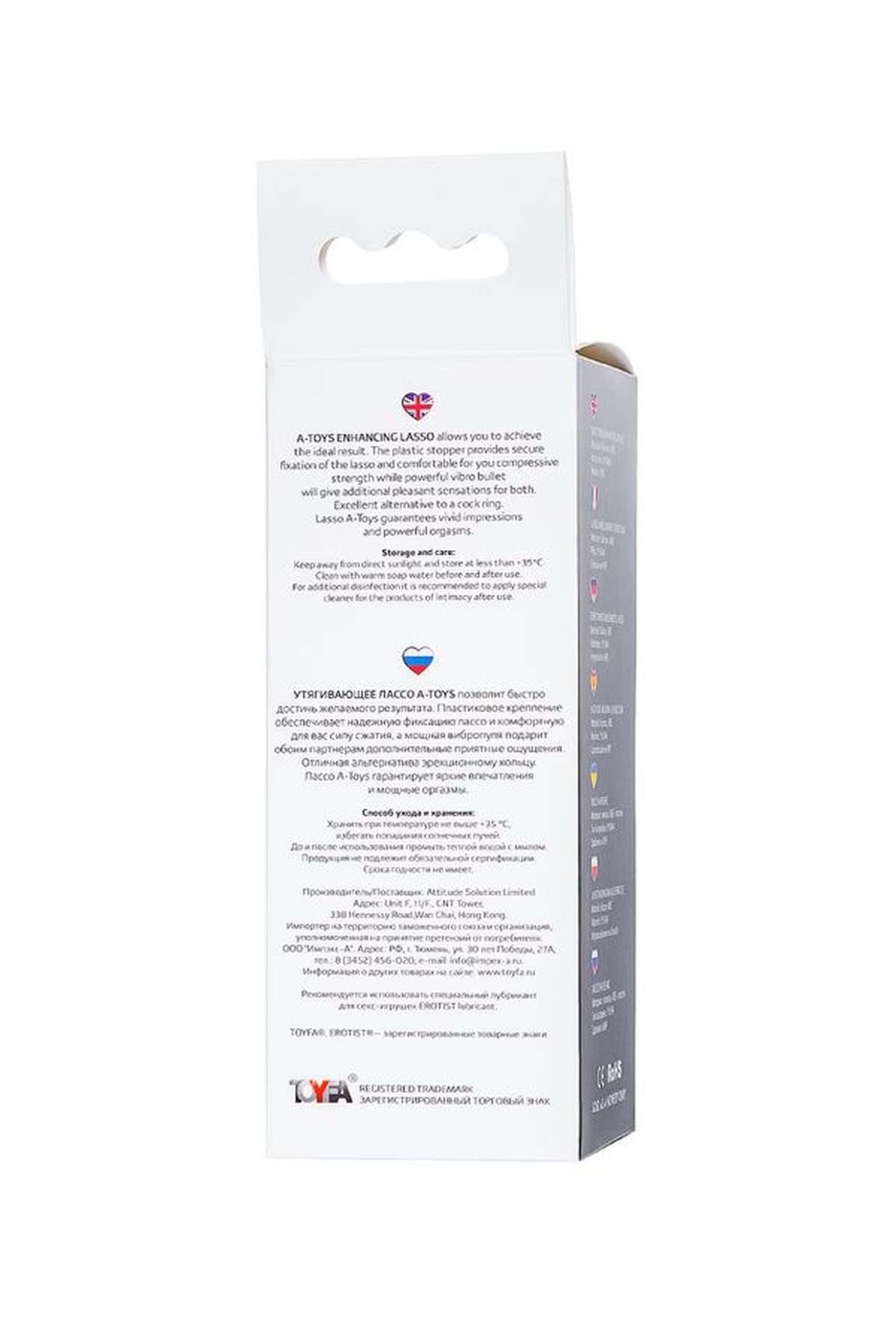 a-toys erection enhancing lasso jat , black, silicone, 14cm