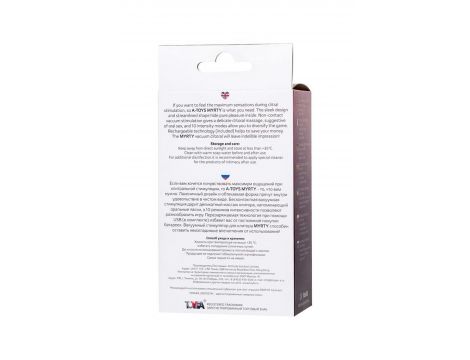 TOYFA A-Toys Myrty Clitoral Vacuum Stimulator, burgundy, 9.8 cm - 6