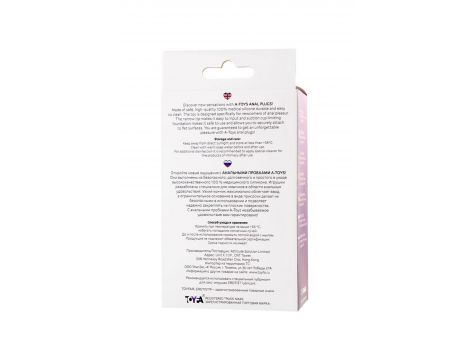 A-TOYS, Anal Plug, Silicone, Purple, 11,3 cm - 8