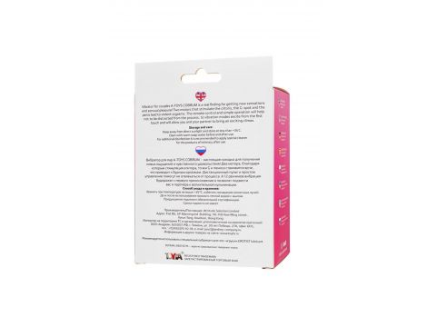 Wibrator podwójny Cobrum A Toys silikonowy różowy 9.6 cm - 14