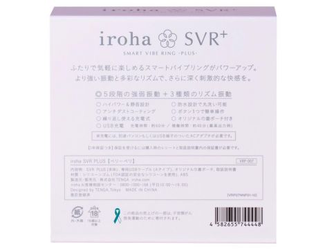 iroha SVR+ Very Peri - 6