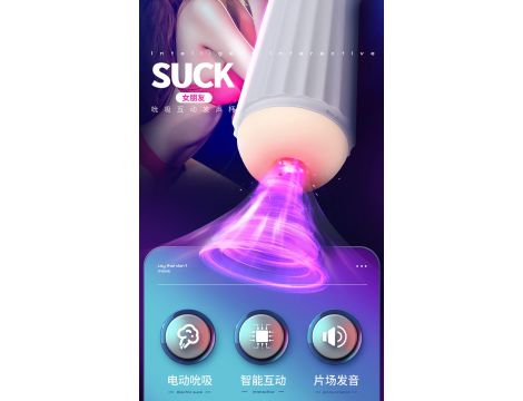 Interactive Voice 9 Vibration Speeds 9 Sucking Speeds Automatic - 7