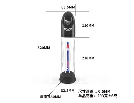 Pompka automatyczna Passion Pump wodoodporna LCD ładowalna 21 cm - 11