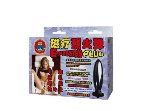 BAILE - E-PASSION PLUG Vibrating - 7