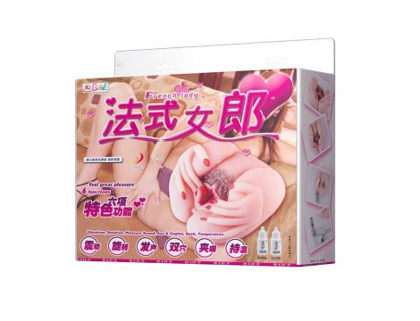 BAILE- French lady, Vibration Heating function - 6
