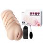 Masturbator wagina 3D Baile z wibrującym jajkiem - 3