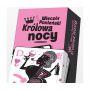 Gra karciana erotyczna Królowa Nocy PropaGanda 120 kart - 3