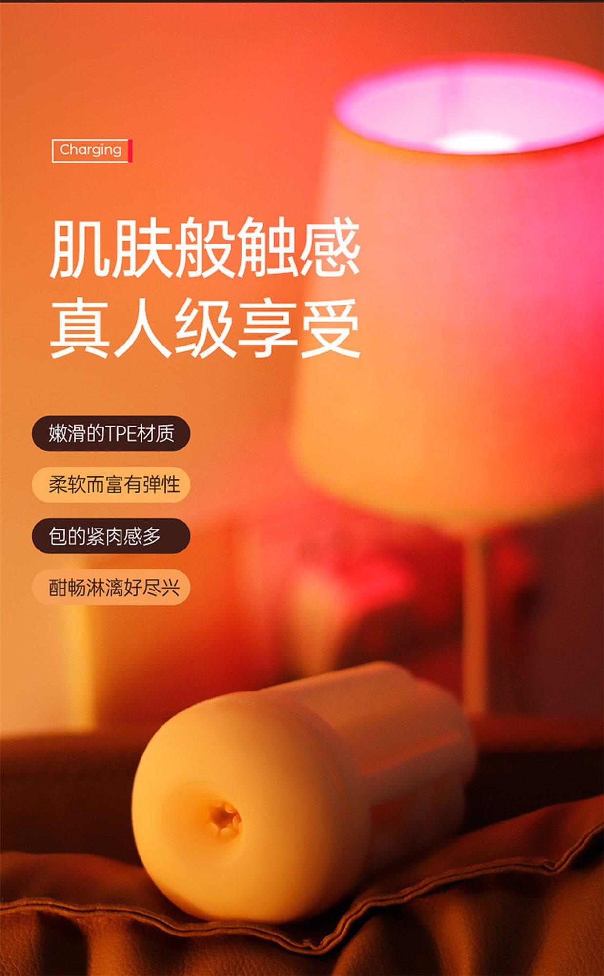 interactive voice 9 vibration speeds 9 sucking speeds automatic sucking